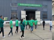 漯河经销商团队华杰木业工厂行活动圆满成功！