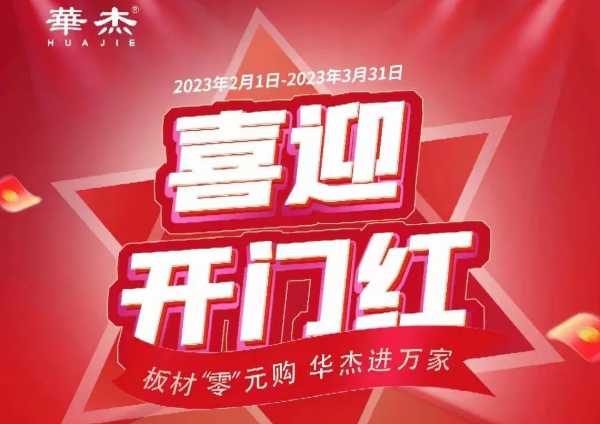 板材网