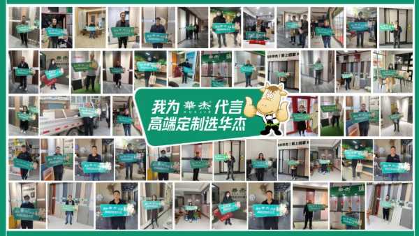 板材网
