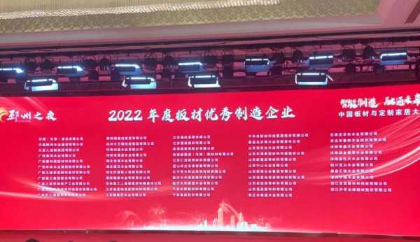 板材网