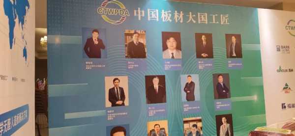 板材网