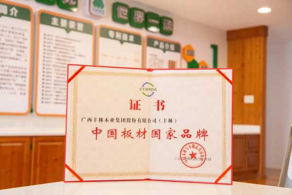 板材网