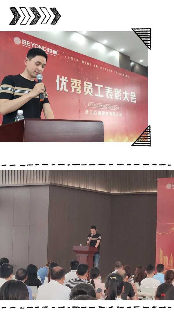 板材网