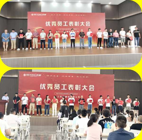 板材网