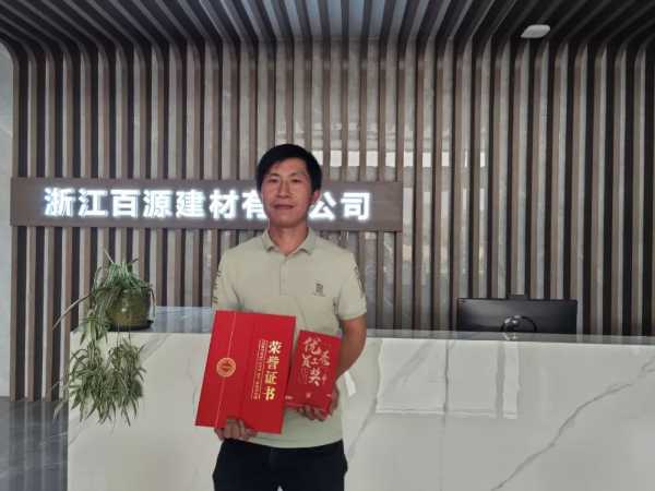 板材网