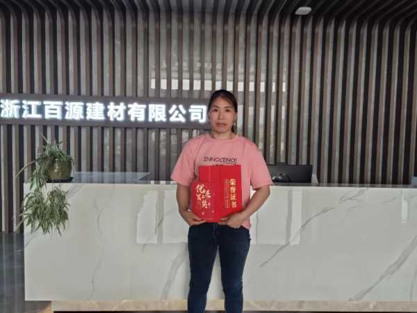 板材网