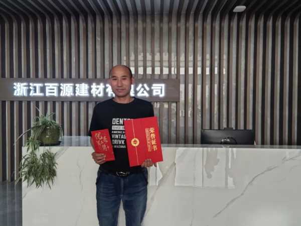 板材网