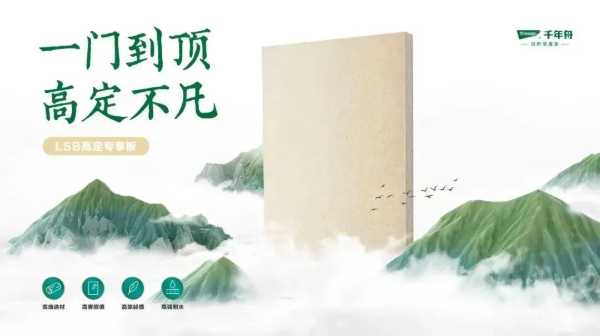 板材网