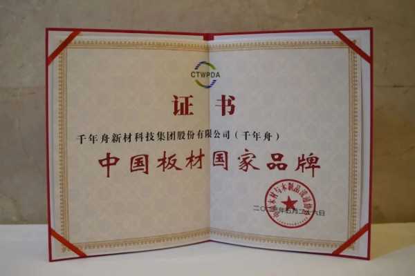 板材网