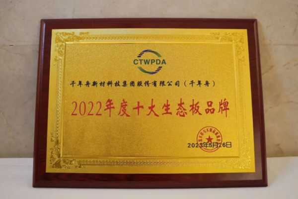 板材网