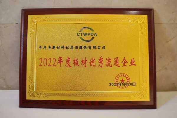 板材网