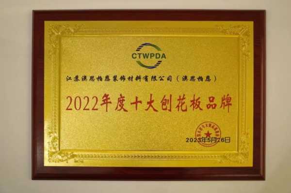 板材网