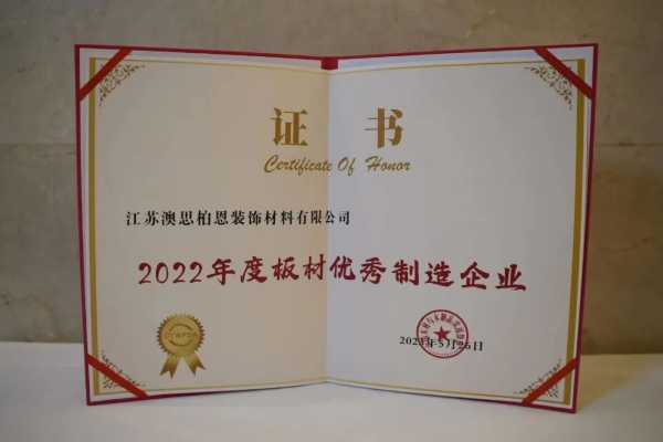 板材网
