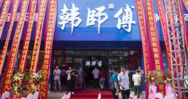 板材网