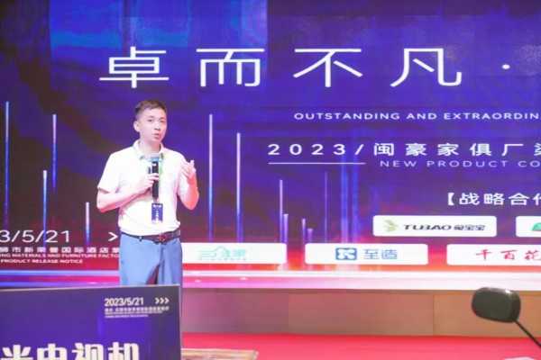 板材网