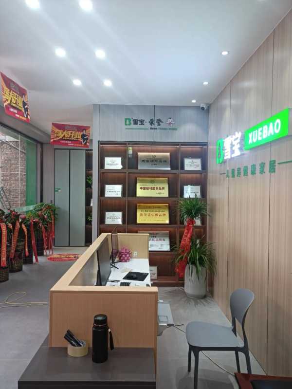 板材网
