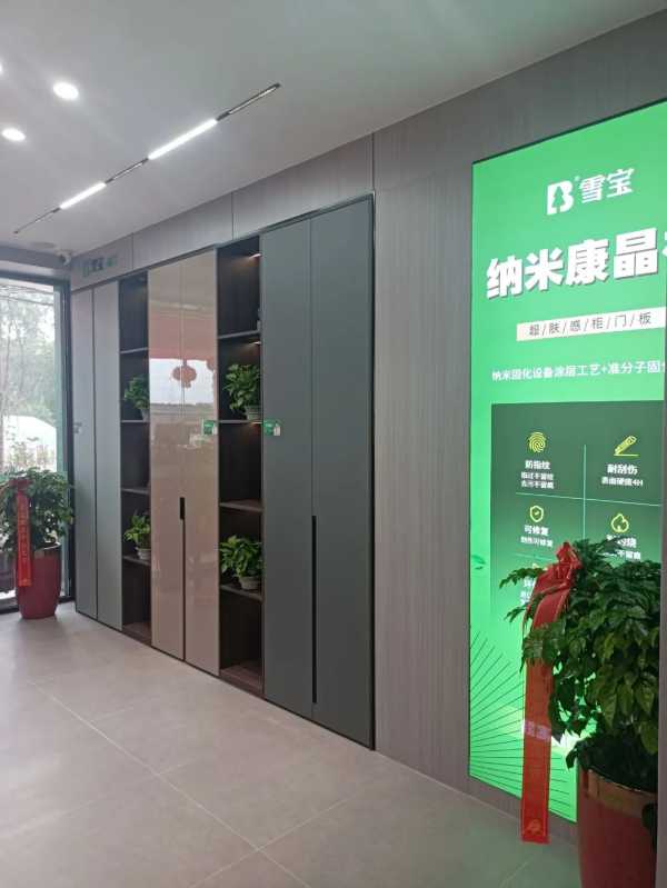 板材网