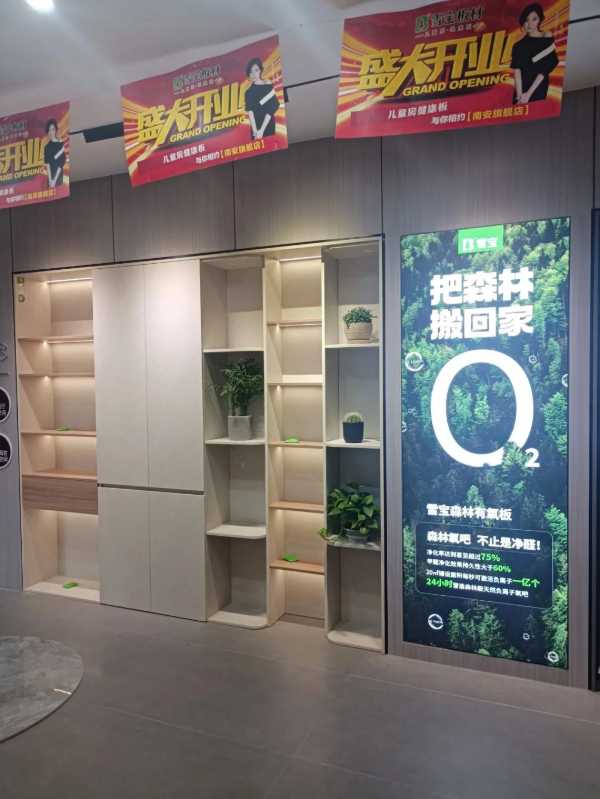 板材网
