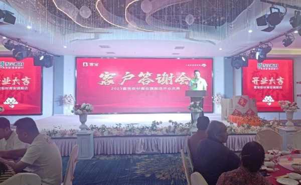板材网