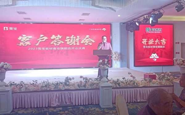 板材网