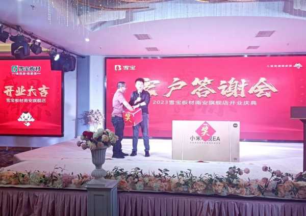 板材网