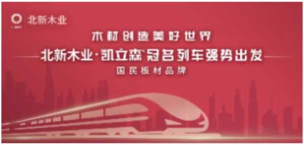 板材网