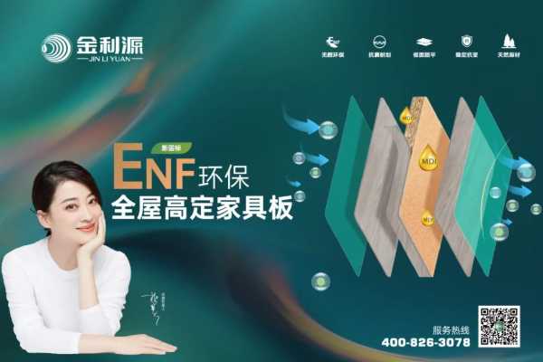 板材网