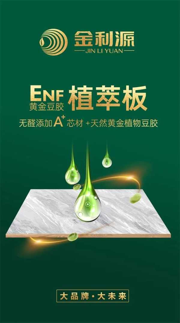 板材网