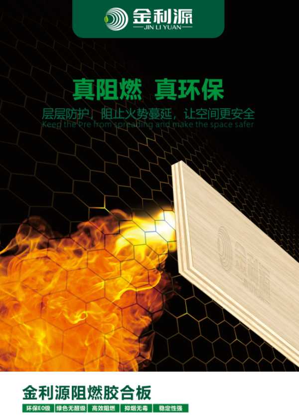 板材网