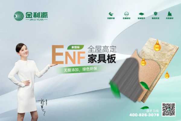 板材网