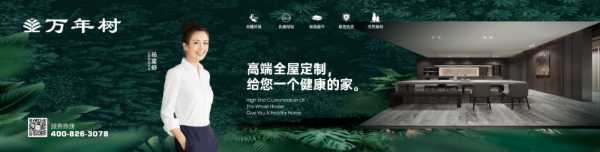 板材网