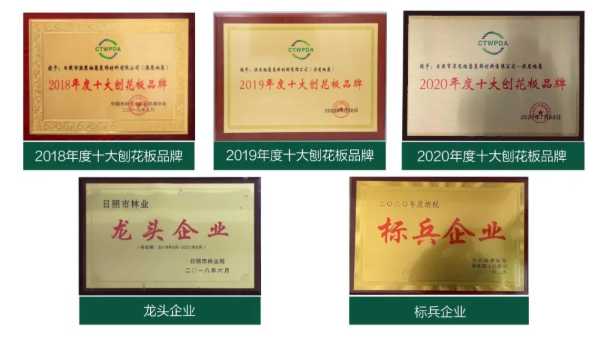 板材网
