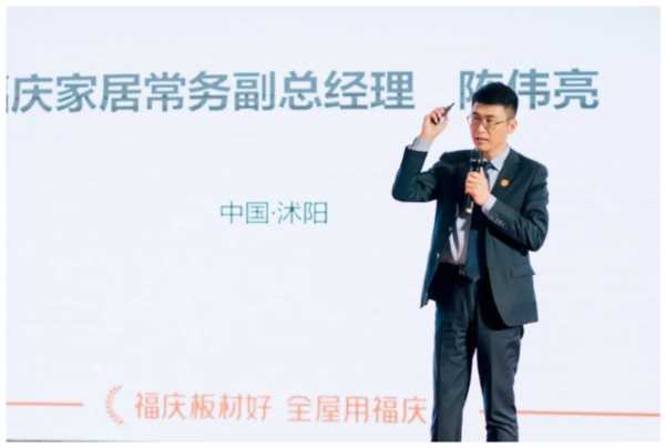 板材网