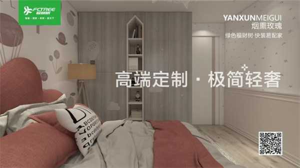 板材网