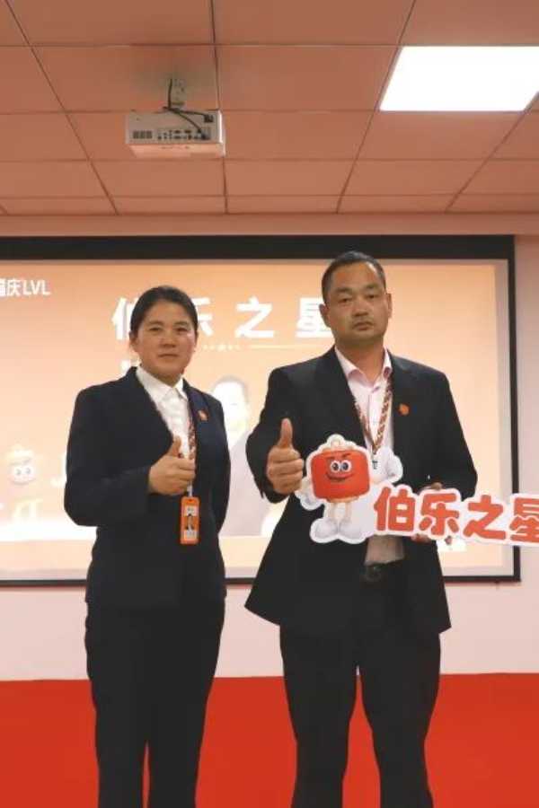 板材网