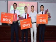 福庆家居六月份工作总结会议顺利召开！