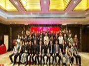 一起向未来 | 2023供应链峰会圆满召开！