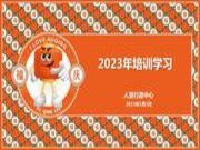 加快构建元媒体，赋能企业大招商∣福庆木业开展《福庆元媒体的价值和作用》培训