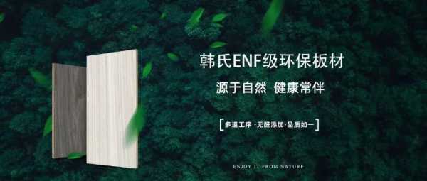 板材网