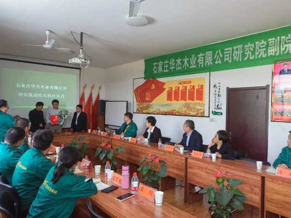 板材网