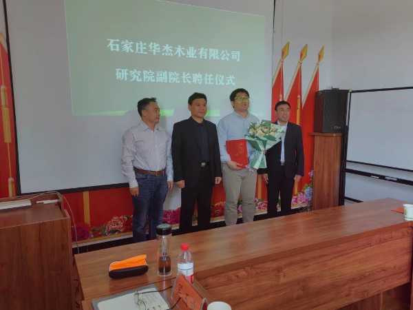 板材网
