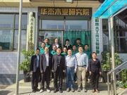 把握科技创新 深入战略合作 华杰研究院聘任屈伟博士为副院长