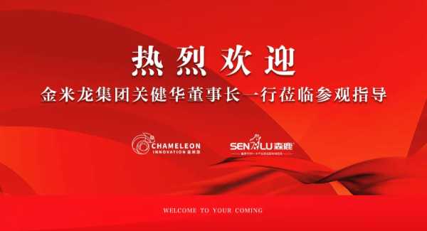板材网