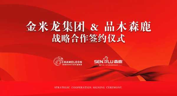 板材网