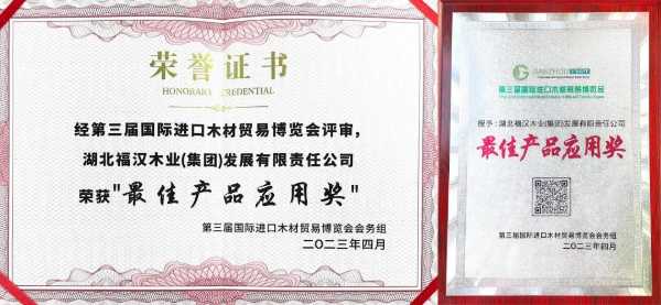 板材网