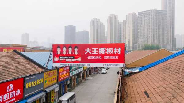 板材网