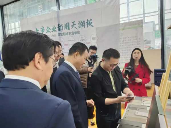 板材网