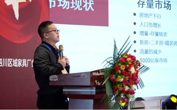 板材网