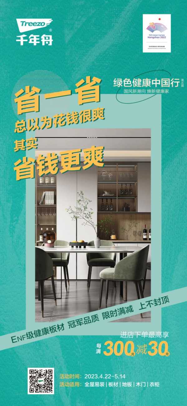 板材网