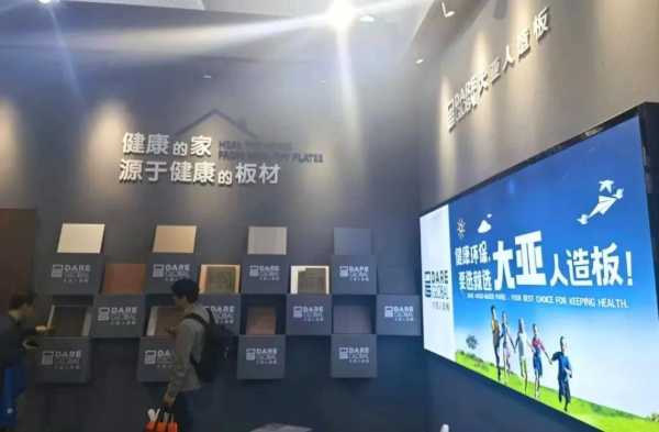 板材网